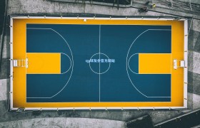 埃基蒂克一射定乾坤,关键传球铸就胜利之路