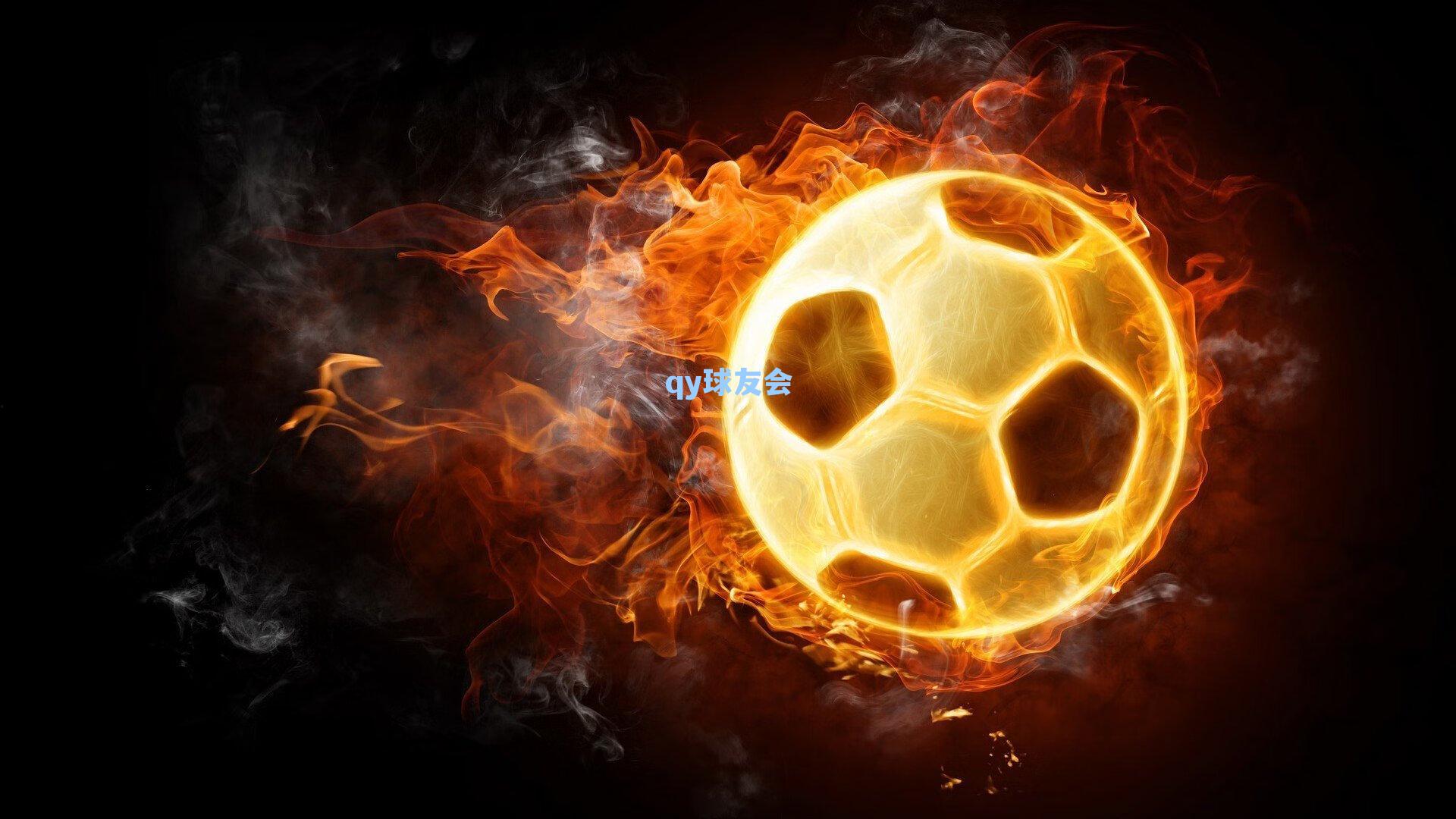 奥尔莫坦诚巴萨适应期挑战，专注提升看不见的方面以融入体系