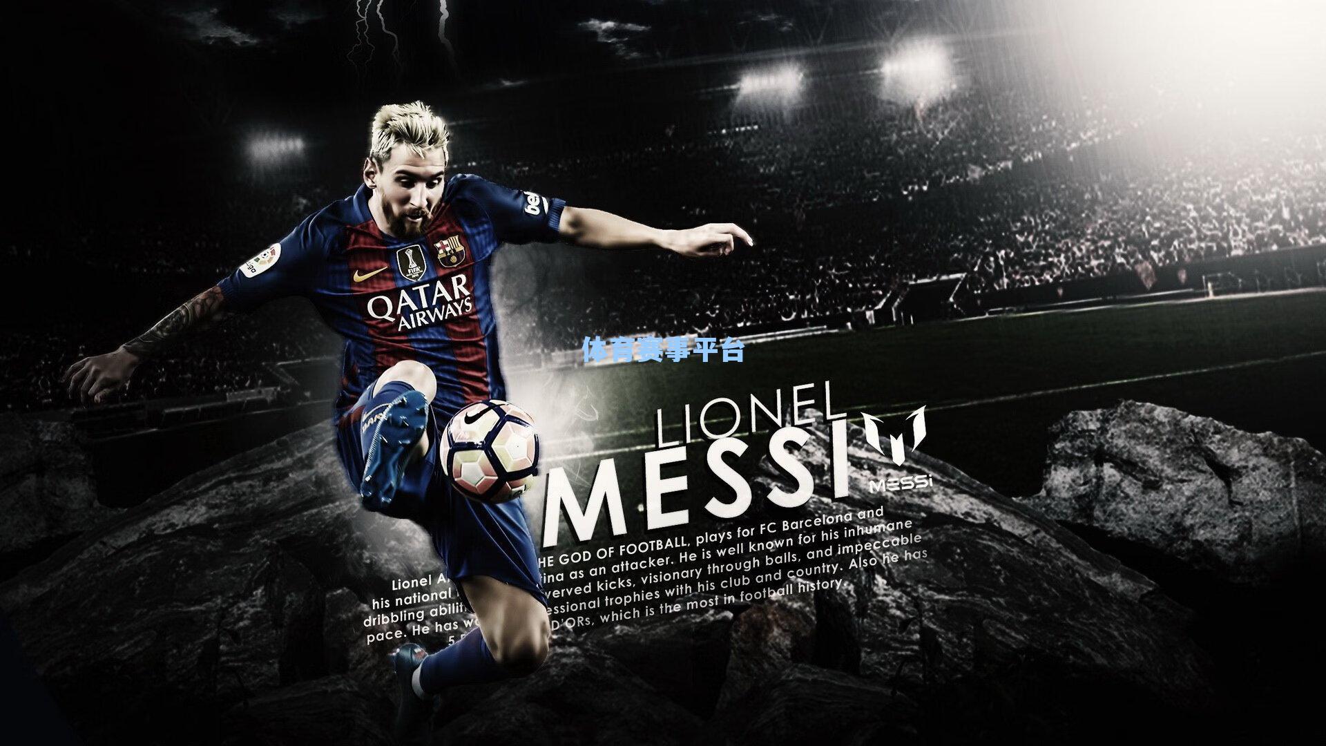 欧战资格生死战！米拉四球风暴席卷，塞维利亚残阵苦守败局