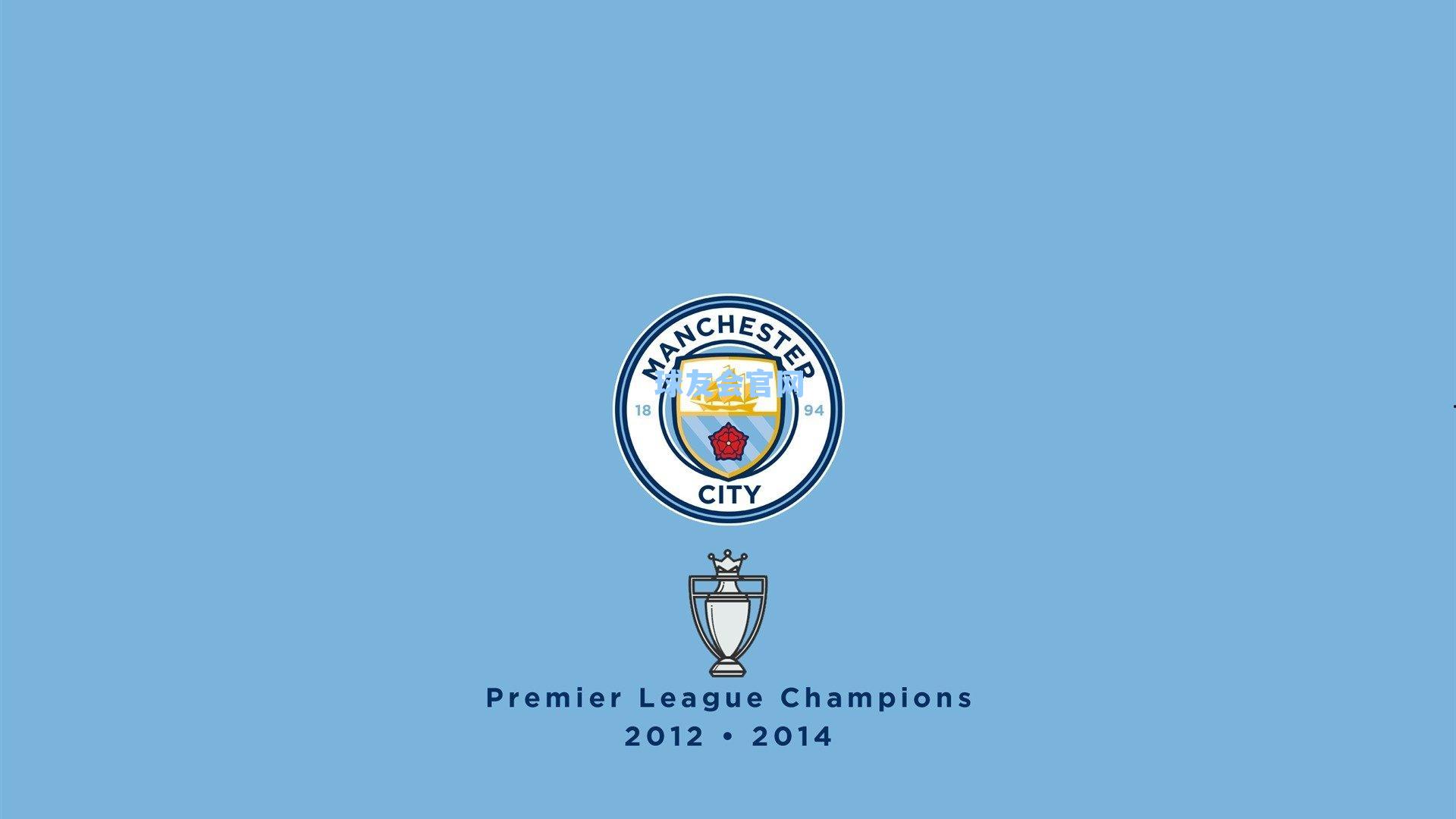 津门洋枪慢热成传统 贝里奇破荒后火力全开引领锋线复苏