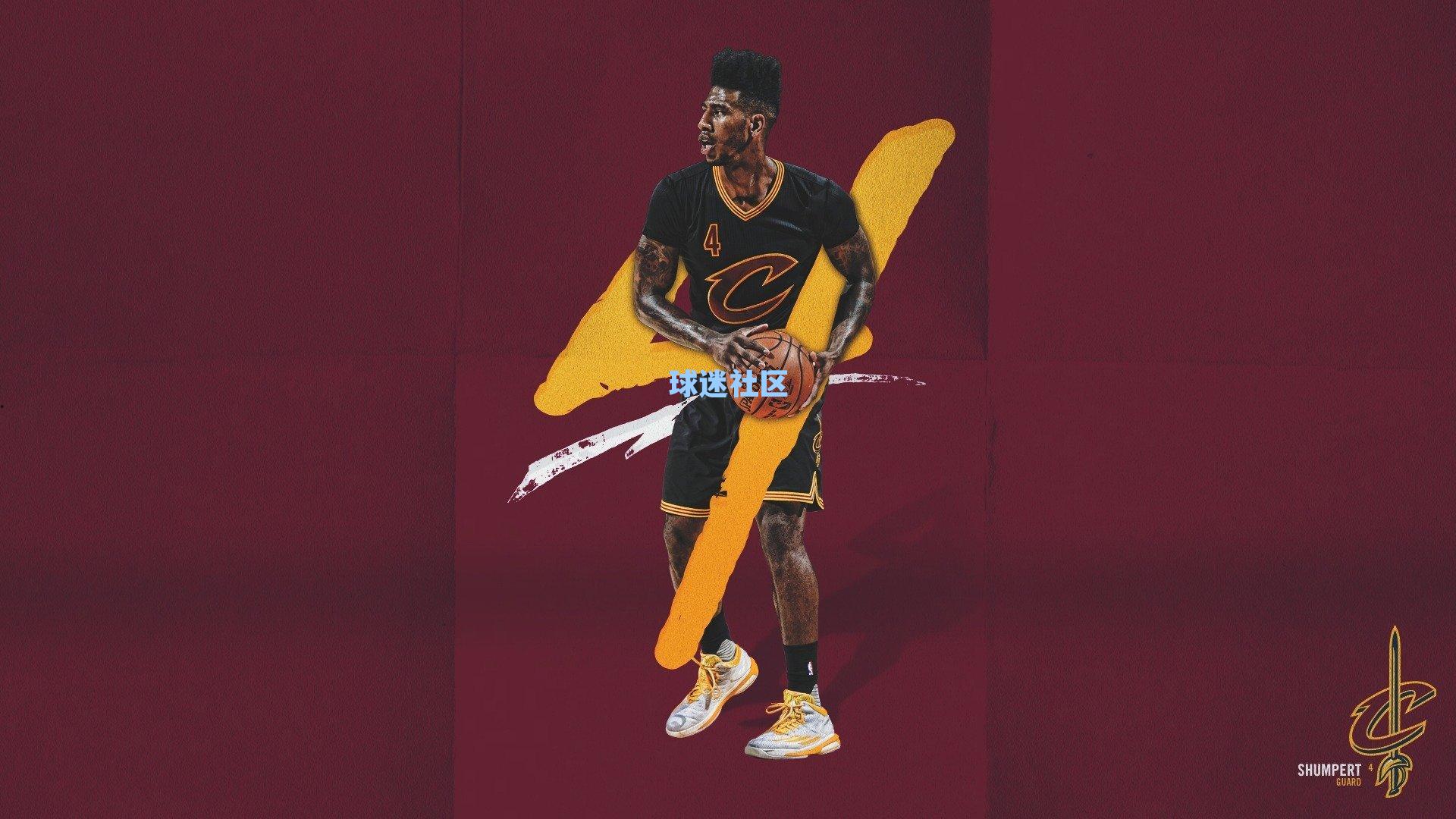 意媒曝孔塞桑与凯利伤情新进展，未受伤但感不适，引团队健康管理新思